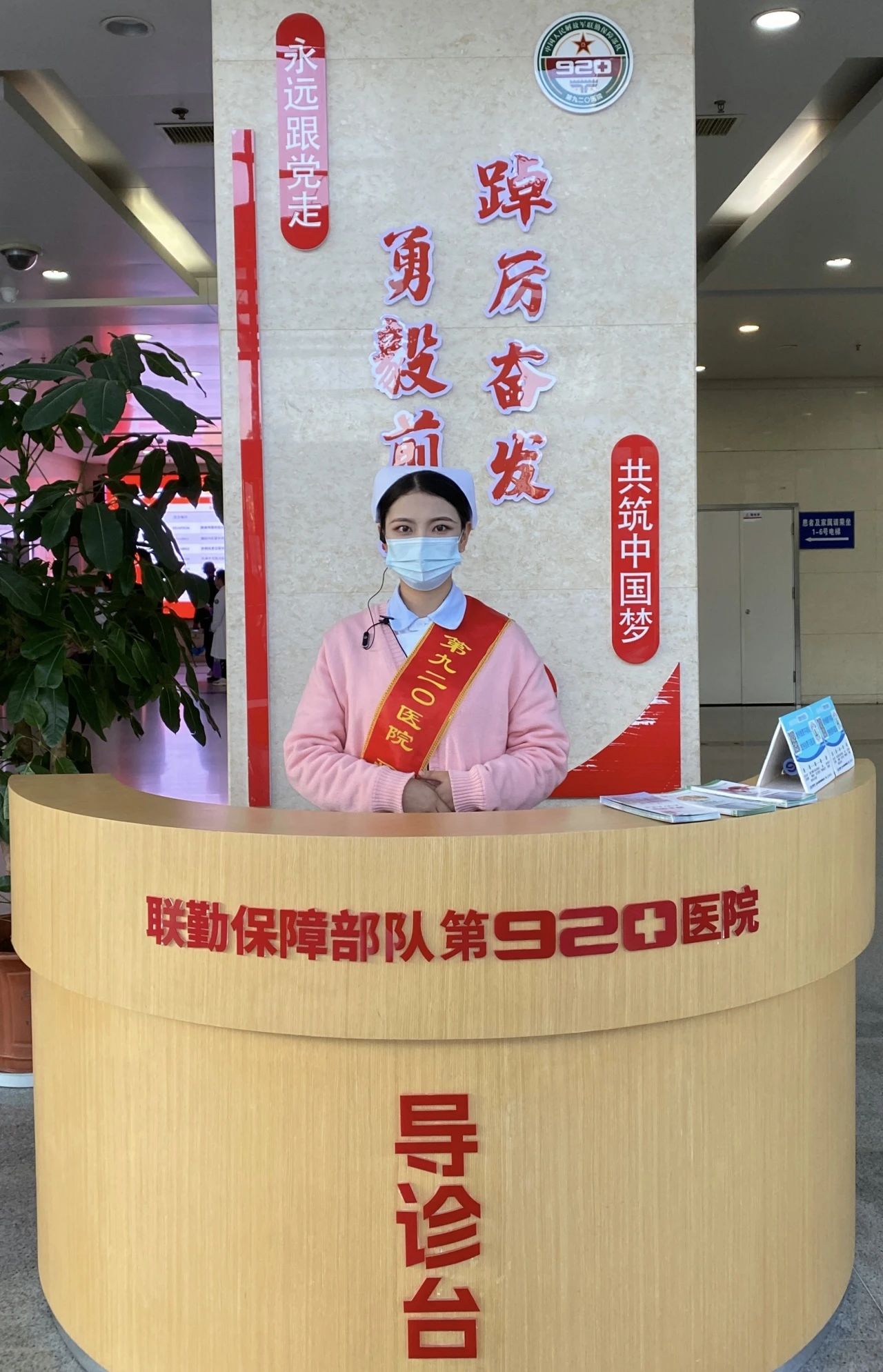 就业先锋——6163银河线路检测中心范茂蕊
