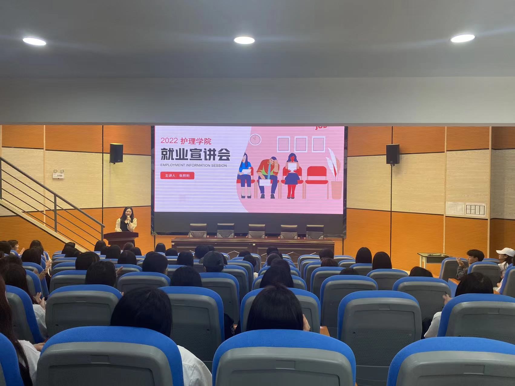 6163银河线路检测中心开展就业工作专题指导会