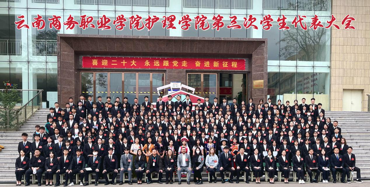 6163银河线路检测中心召开第三次学生代表大会