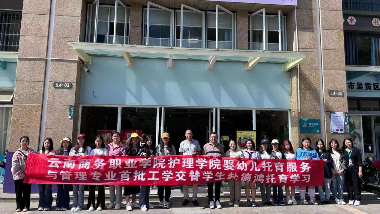 工学交替，在岗育人